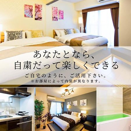 Appartement Premias Umeda à Ōsaka Extérieur photo