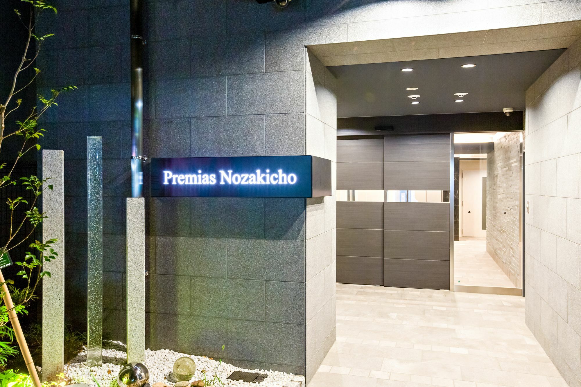 Appartement Premias Umeda à Ōsaka Extérieur photo