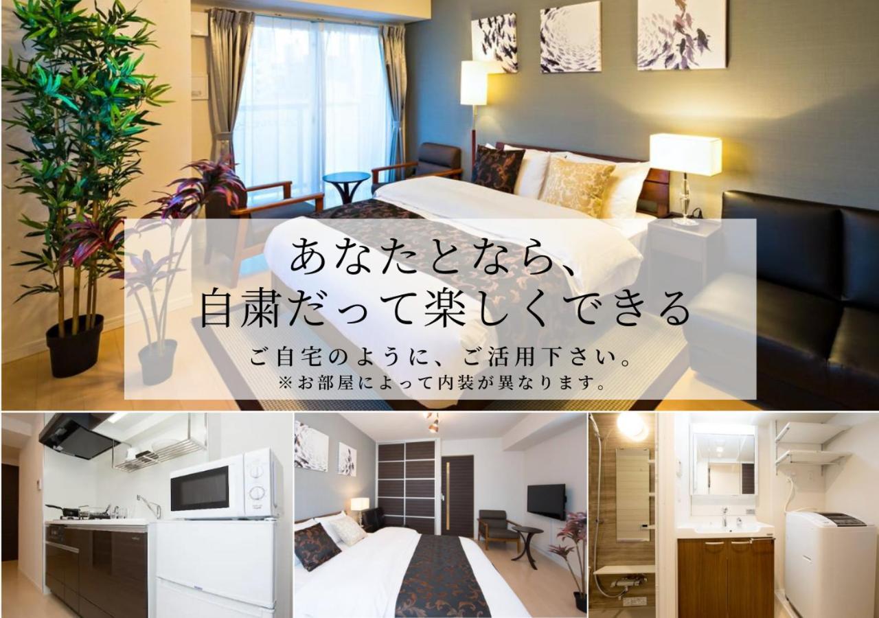 Appartement Premias Umeda à Ōsaka Extérieur photo